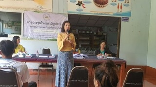 ร่วมประชุมใหญ่สามัญประจำปีครั้งที่ 2/2567 ... พารามิเตอร์รูปภาพ 1
